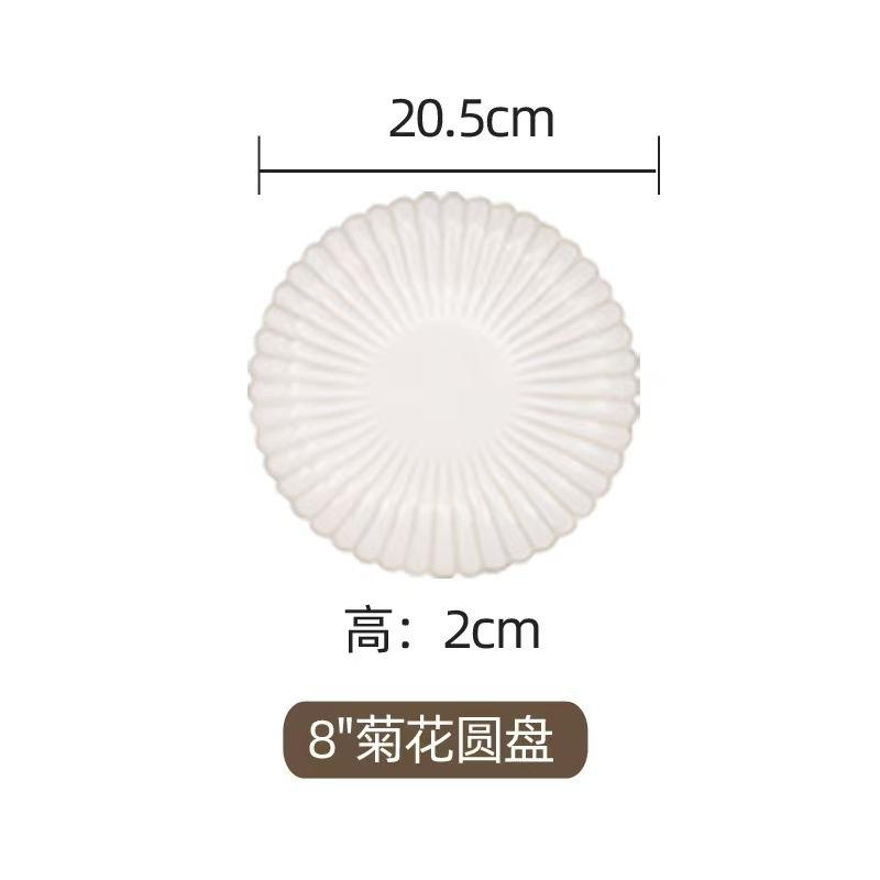 Chrysanthemum plate-8inch flat plate
