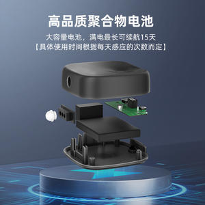 Fontaine à eau intelligente pour chat avec recharge sans fil, capteur infrarouge et bol circulant, alimentée par batterie, boîtier en plastique - Product Image 2