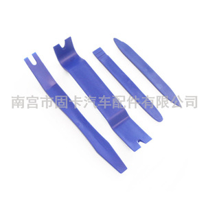 Pry <b>Bars</b> 5 Piece Set Claw End Straight Tip For Car Dashboard Door Panel Removal Tool JY601 - Product Image 1