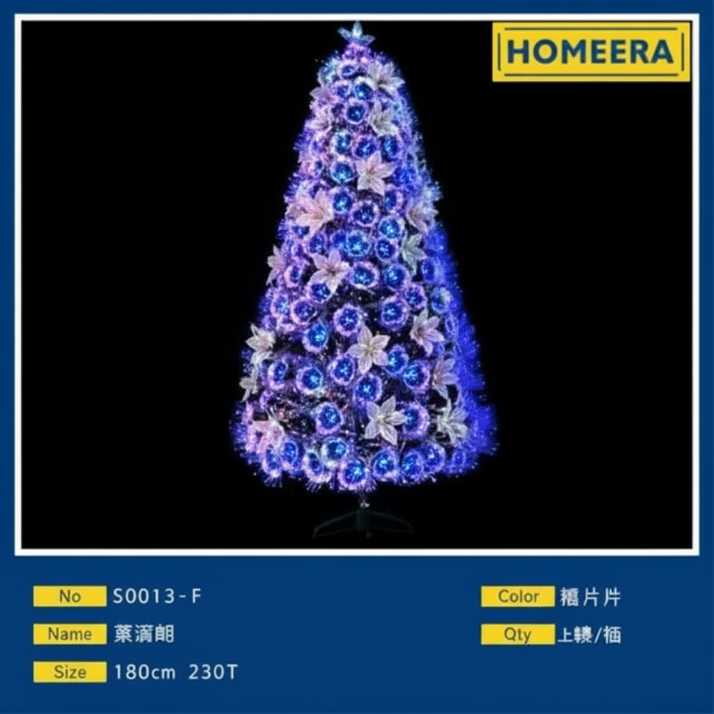 クリスマスを祝うための卸売青いライトのついた白いクリスマスツリー