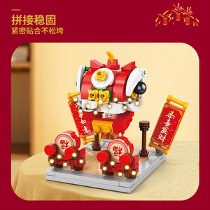 Lele Brother Año Nuevo chino León danza bloques de construcción Dios riqueza <span class=keywords><strong>primavera</strong></span> Festival decoración modelo educativo juguete ABS plástico - Product Image 4