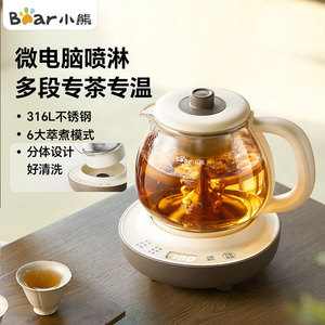 Bouilloire électrique Bear 1L en verre avec contrôle multi-température pour usage domestique - Product Image 1