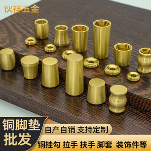 Almohadillas de latón Huoxiang para patas de muebles, mecanizadas por CNC, estilo A B C D E F, nuevo estilo chino - Product Image 2