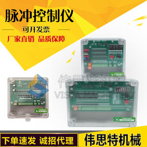 QHK-ZX-12D/20D/30D กระบอกวาล์วพัลส์แบบตั้งโปรแกรมได้ PLC PAC และคอนโทรลเลอร์เฉพาะทาง ตั้งโปรแกรมได้แบบออฟไลน์ - Product Image 5