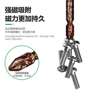 S2 Phillips <b>Screwdriver</b> <b>Bits</b> <b>Set</b> PH2 Magnetic Wear Resistant Rust Proof 10 Pcs - Product Image 1