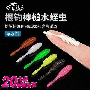 เหยื่อตกปลาแบบนิ่มชนิดเกลียว 6 ชิ้น สำหรับตกปลาแบสและปลาแมนดารินในบ่อเพาะเลี้ยงเชิงพาณิชย์ - Product Image 2