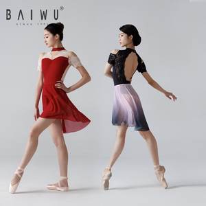 124141161 Baiwu encaje cuello alto manga corta <span class=keywords><strong>Ballet</strong></span> leotardo etapa danza desgaste traje <span class=keywords><strong>ropa</strong></span> Mono para mujeres niñas - Product Image 2