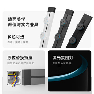 Movable Track <b>Socket</b> 8000W High Power Wall Mounted Kitchen Plug Universal CN Plug Plastic Material - Product Image 4