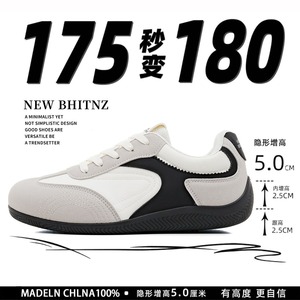 รองเท้าเทรนนิ่งลำลองสไตล์เรโทรสำหรับผู้ชายรุ่นใหม่ ระบายอากาศได้ดี เพิ่มความสูง แบบผูกเชือก กันลื่น และสวมใส่สบาย - Product Image 5