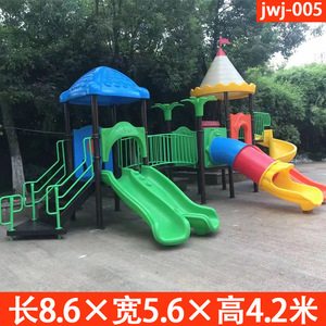 Outdoor Children's <b>Slide</b> Playground Equipment <b>Plastic</b> Kindergarten Swing Combination 3 Years Old Unisex - Product Image 2