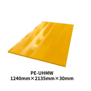 Màu vàng PE 500/1000 siêu cao trọng lượng phân tử uhmwpe tấm nhựa 4x8 UV kháng HDPE tấm pe1000 tấm - Product Image 2