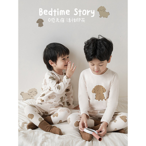 Dessin animé imprimé garçons maison vêtements ensemble automne nouveau col rond ourlé désossé couture pyjamas pour enfants - Product Image 1