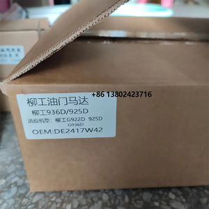 Parti di macchine edili CLG922D <span class=keywords><strong>CLG936D</strong></span> CLG925D motore farfallato per escavatore <span class=keywords><strong>LIUGONG</strong></span> - Product Image 5