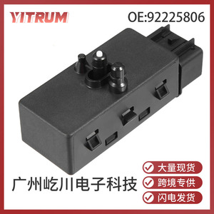 Interrupteur de réglage du siège YITRUM 92225806 pour pièces de rechange de voiture Chevrolet - Product Image 5