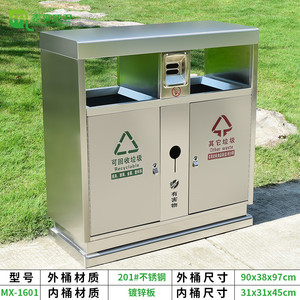 ถังขยะกลางแจ้งแบบแยกประเภท 12 ลิตร ทรงสี่เหลี่ยม สำหรับชุมชนที่อยู่อาศัย - Product Image 2