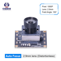 1080P PS5268 2,9mm HD Auto Focus 30fps USB Industrial PCBA Módulo de cámara con retroiluminación Sin distorsión Ángulo de 100 grados