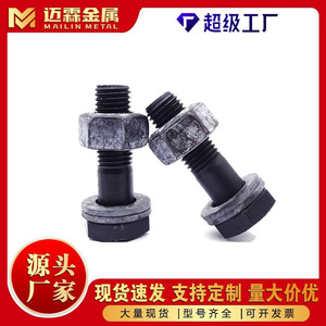 High Strength Steel Structure Bolt Nut Set Grade 10.9 Carbon Steel Oxidation Blackened Fastener Connection Unc Thread - Product Image 4