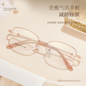 Monturas de Gafas Metálicas de Media Montura Danyang 34885, Rectangulares, Ligeras, Unisex, con Lentes Acrílicas - Product Image 3