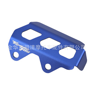 Couvercle de réservoir de liquide de frein pour moto Zuqing, couvercle de protection rouge pour Tener 700 XTZ700 - Product Image 3