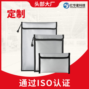 Sac ignifuge 38x28cm en tissu de fibre de verre et silicone argenté pour le stockage de documents d'archives - Product Image 5