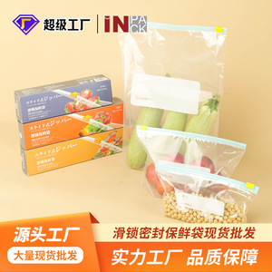 Freezer Storage Bags Rectangle Zipper Food Grade For <b>Refrigeration</b> And Freezing - Product Image 5