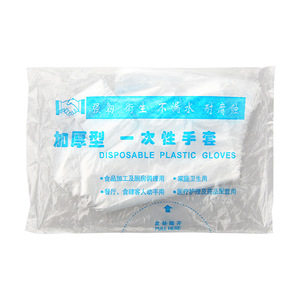 Pe <b>Gloves</b> Thickened Transparent <b>Disposable</b> For Beauty Hair Care Household Food Cleaning 30 Pieces - Product Image 4