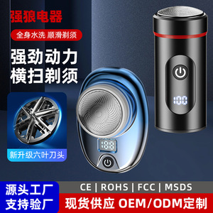 Mini Electric Shaver Compact Portable Rotary Men's Type C Rechargeable Digital <b>Display</b> Travel Home Use - Product Image 2