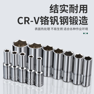 Baolian 1/2 In Chrome Plated <b>Socket</b> 30mm Industrial Grade Automotive Repair - Product Image 5