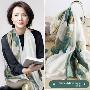 2024 Hangzhou Collection léger véritable soie Satin écharpe longue plage <span class=keywords><strong>voile</strong></span> motif géométrique crème solaire propriétés Polyester - Product Image 6