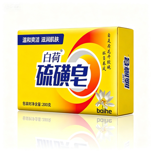 Factory Price 200g Sulfur <strong>Soap</strong> for Body Odor and Acne Treatment Deep Cleansing Skin Brightening <strong>Medicated</strong> Bar <strong>Soap</strong> - Product Image 5