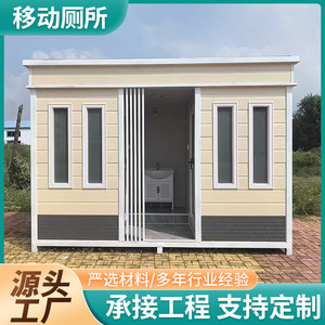 Baño Portátil de Madera Moderno y Ecológico para Atracciones Turísticas, Parques al Aire Libre y Baños Públicos - Product Image 5