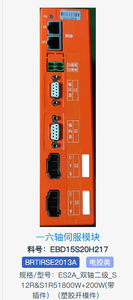 Vannes de changement de couleur par pulvérisation contrôlées par PLC Borunte avec moteur de boîte de vitesses, indice de protection IP54, 220V, 0.2W, garantie 12 mois - Product Image 4