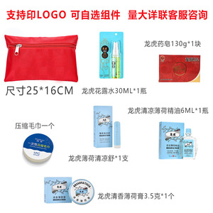 First Aid Kit Red Oxford Cloth Customizable Logo Emergency Tools Personalized Cooling Relief <b>Set</b> - Product Image 3