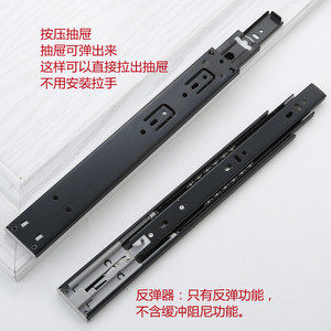 Xinbao Detective Rebounder Self Closing <b>Slide</b> Rail Cold Rolled Steel Furniture <b>Drawer</b> Hardware Push Button Guide Rail - Product Image 2