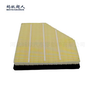 Filtro de Aire Mayichaoren para BMW 750Li 13718613250 13718613251 Par Tamaño Estándar - Product Image 2
