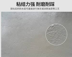 JS การเคลือบหลังคาซีเมนต์โพลีเมอร์ดัดแปลงดีไซน์ทันสมัยกันน้ำใช้ภายนอกสำหรับสระว่ายน้ำและพื้นที่กลางแจ้งอื่นๆ - Product Image 4