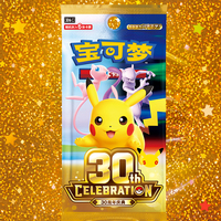 YQ Boîte Cadeau de Figurines Pokémon Charizard en Chinois Simplifié Authentique – Boîte Booster de Collection 30e Anniversaire TCG