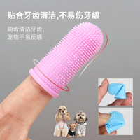 Kit de brosses à dents pour chien, brosse de soin dentaire pour animaux de compagnie pour le nettoyage des dents des chiens