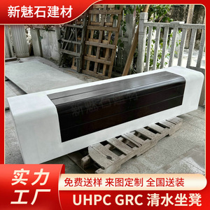 Nuevo Banco de Hormigón Magic Stone para Exteriores, Asientos Públicos para Paisajes, Material UHPC GRC de Alto Rendimiento - Product Image 5