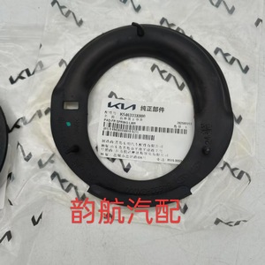 ยางรองสปริงหน้าฮุนได K546333X000 สำหรับซ่อมแซมหรือเปลี่ยน - Product Image 1