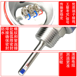 เซ็นเซอร์วัดอุณหภูมิ Pt100 รุ่น WZP-231/230 แบบประกอบสำเร็จพร้อมเกลียว, เทอร์โมคัปเปิลแบบแพลตตินัม Pt100 - Product Image 1