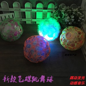 Pelota de Juguete Luminosa y Saltarina, Colorida y Brillante, de Plástico, para Niños Unisex de 2 a 4 Años - Product Image 4