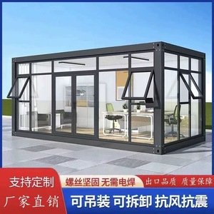 บ้านสำเร็จรูปแบบตู้คอนเทนเนอร์เคลื่อนที่จากโรงงาน - Product Image 2