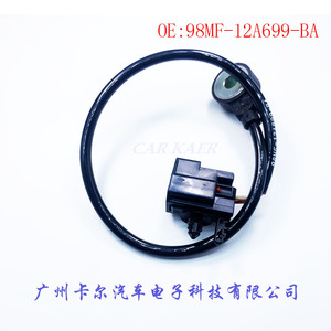 เซ็นเซอร์ตรวจจับการกระแทก 98MF-12A699-BA สำหรับรถยนต์ฟอร์ด อะไหล่ยานยนต์ - Product Image 2