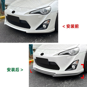 Amp-Z Front Bumper Lip Splitter Carbon Fiber Texture Matte Finish For Toyota 86 GT86 FT86 2012-2016 - Product Image 4