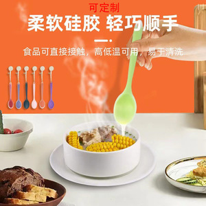 Silicone Kitchen Spoon Food Grade Dishwasher Safe Cooking Tool For Soup Serving - Product Image 1