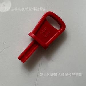 Llave Roja para Quitanieves Bs 794696 para Esquimalizadores, Especificación B - Product Image 1