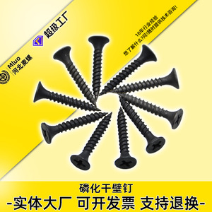 Tornillos para paneles de yeso Mluo 3.5x16 a 3.5x50 negros Phillips autorroscantes con cabeza avellanada para techos y paneles de pared - Product Image 2