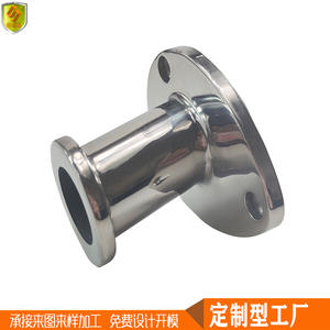 Accessoires de quincaillerie pour garde-corps de pont de yacht, base inclinée en acier inoxydable 316 en forme de larme, tube de 84 degrés - Product Image 4