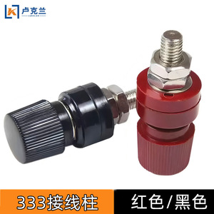 Screw <b>Terminals</b> 333 Type Brass Red Black For Generator Welder Inverter Connection - Product Image 2
